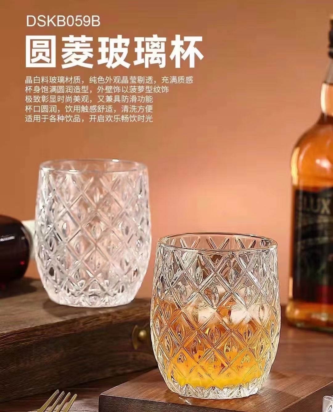 DELISOGA new round crystal glass capacity 320ML 6 color box packaging