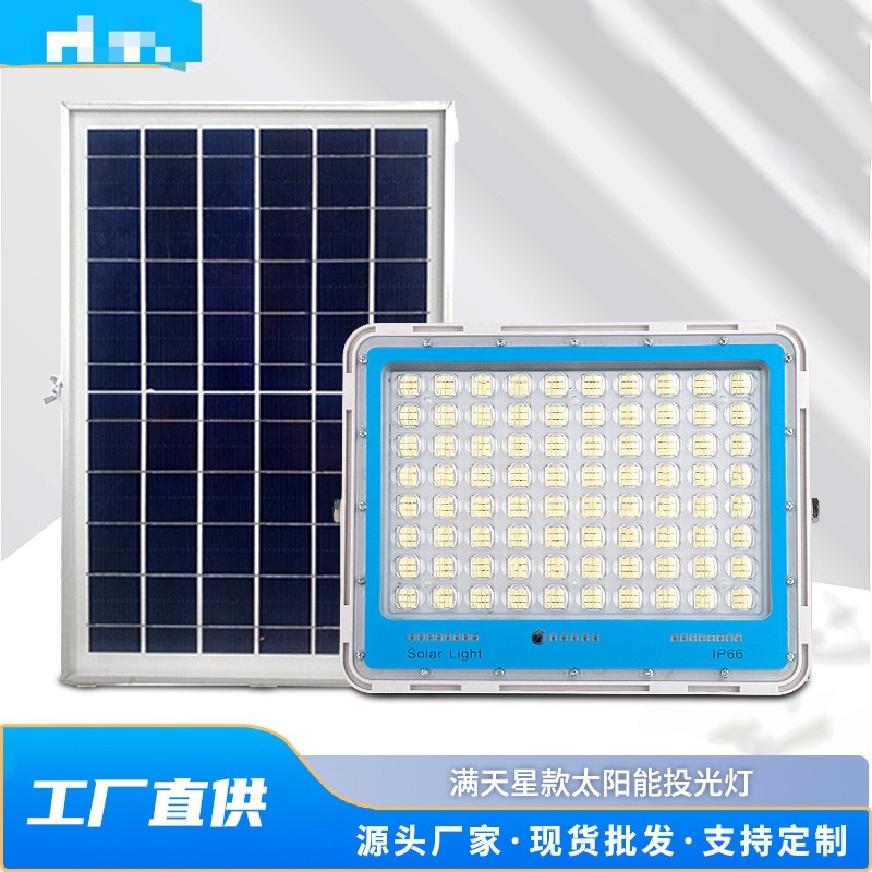 LED solar projection light star projection light highlight yard light road outdoor led lighting projection light