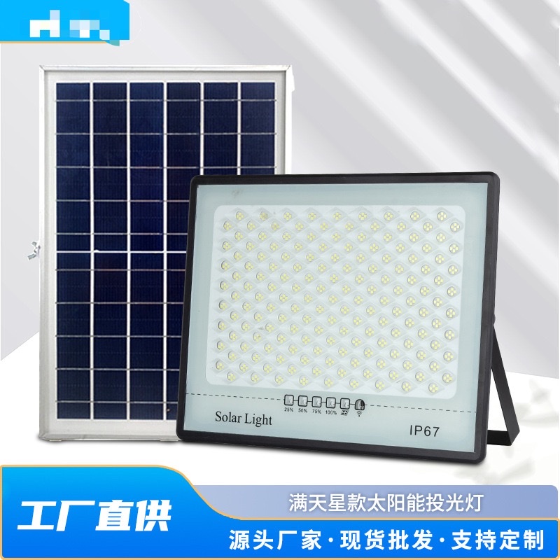 LED solar light Full Star floodlight bright garden light road home outdoor led lighting induction light