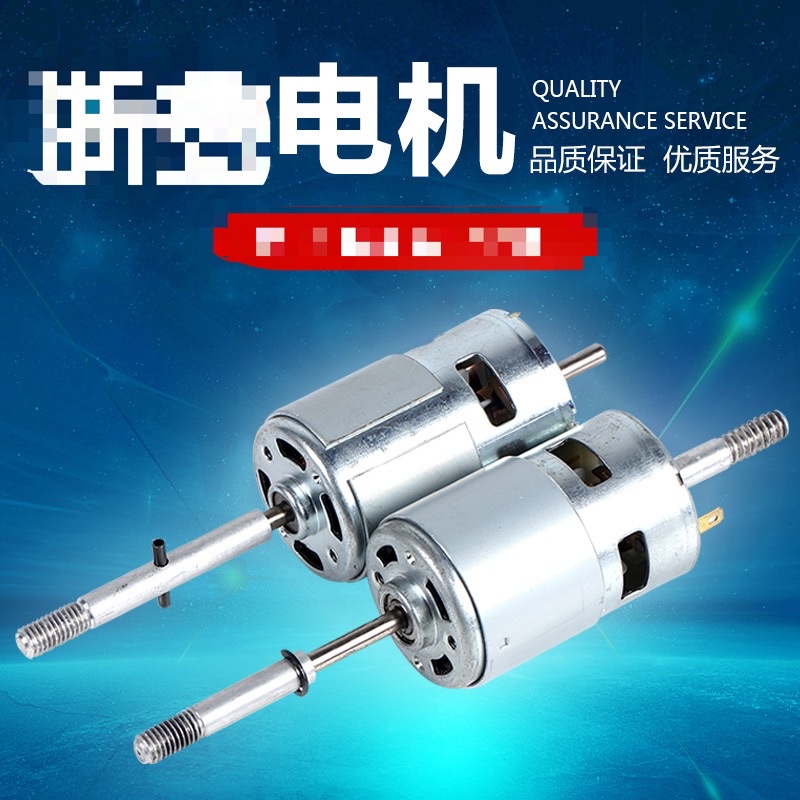 755 775 Charging fan Emergency fan Shaking head fan Micro motor Motor Export