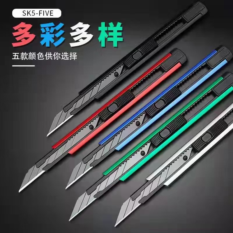 Department store hardware knives, scissors, knives, scissors, utility knives, utility knife blades Item Picture