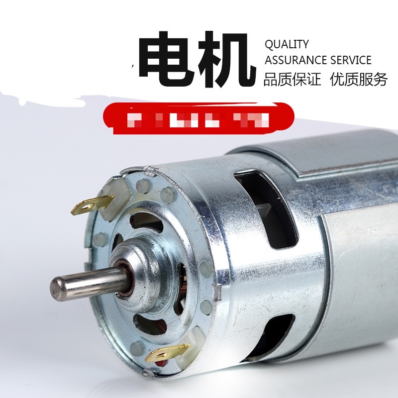 755 775 charging fan emergency fan shaking head fan micro motor motor export trade Specification drawing