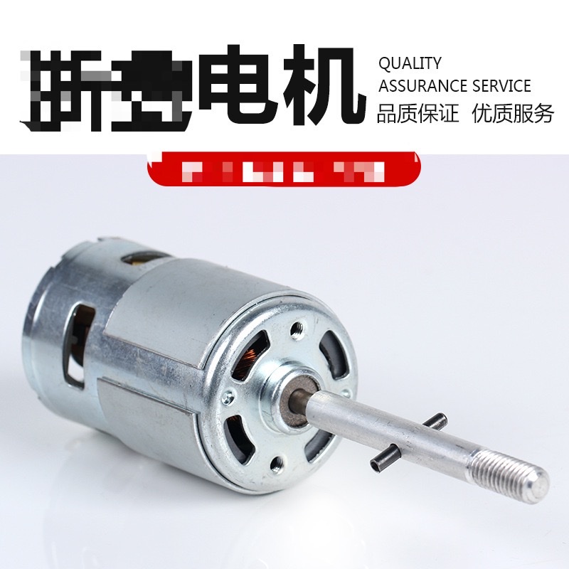 755 775 charging fan emergency fan shaking head fan micro motor motor export trade Application Scenario