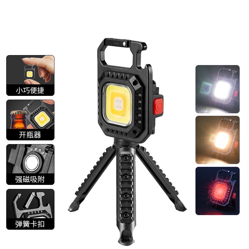 Explosive multi-functional key chain flashlight outdoor emergency magnetic repair work light mini strong light key chain light