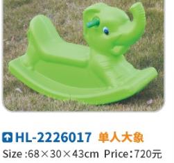 Kindergarten plastic thickened rocking horse monochrome conjoined children's toy manufacturers direct single elephant kindergarten