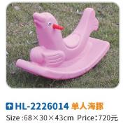 Single dolphin kindergarten plastic thickened rocking horse monochrome conjoined children's toys factory direct kindergarten