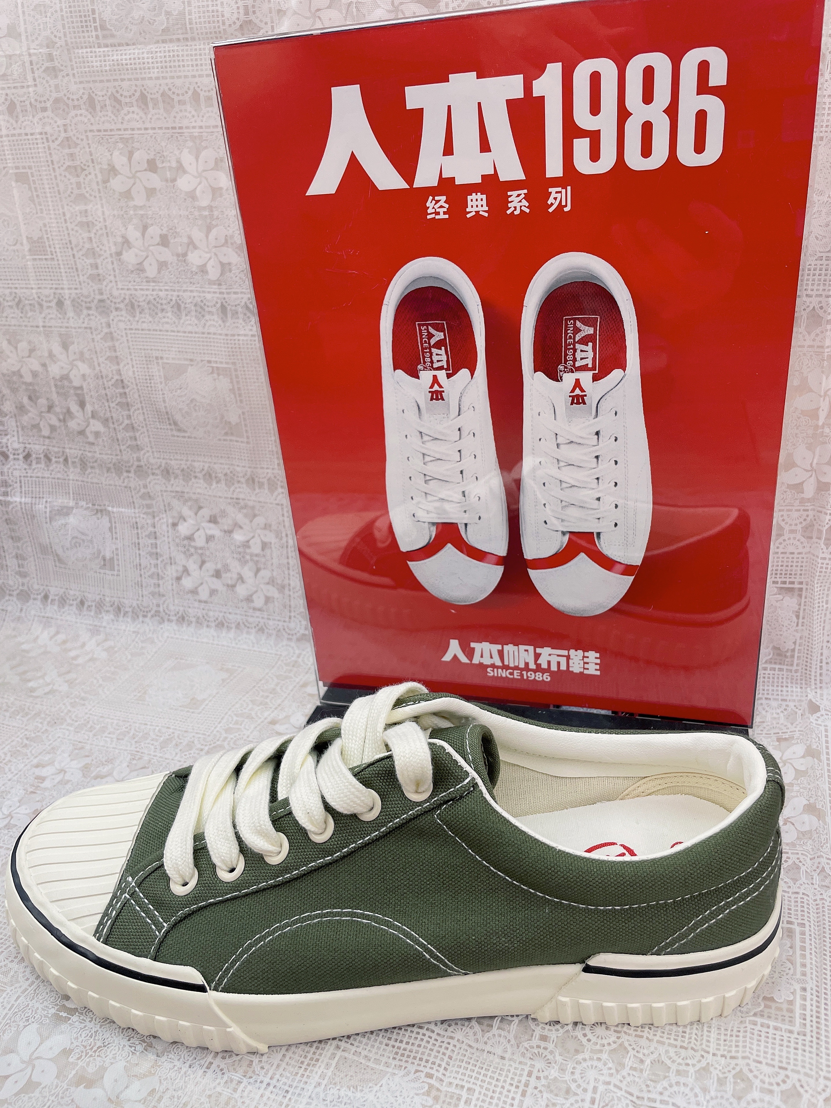 Human-oriented fashion versatile comfortable canvas shoes Item Picture