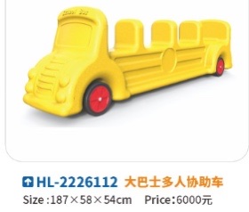 New kindergarten multi-person team assist car Big bus multi-person assist car