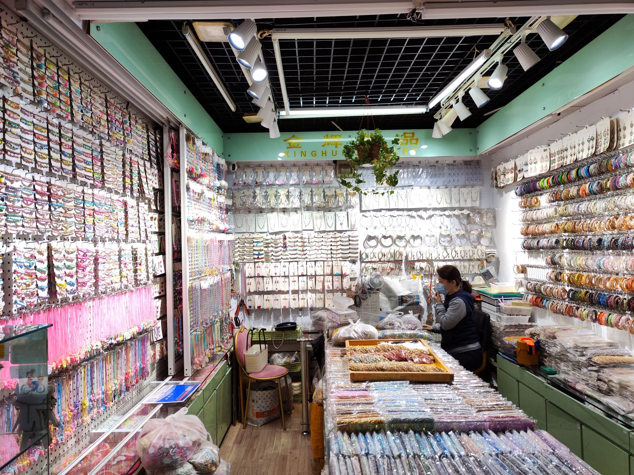 手链/2MM/6号细节图