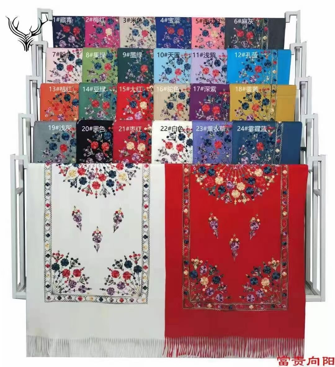 2022 New Imitation Cashmere Embroidered Long Scarf National Wind Long Scarf Manufacturers Direct Sales Specification drawing