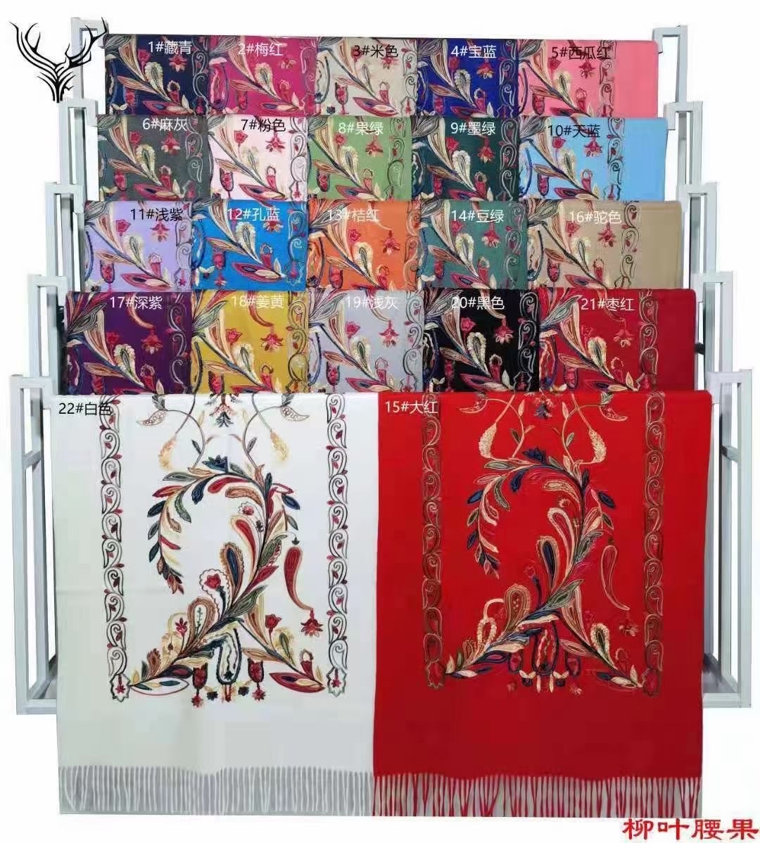 2022 New Imitation Cashmere Embroidered Long Scarf National Wind Long Scarf Manufacturers Direct Sales Item Picture