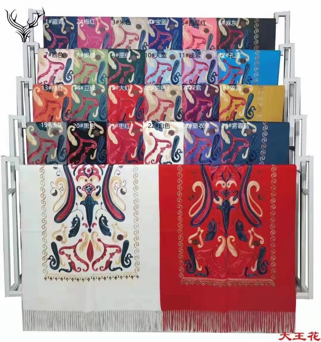 2022 New Imitation Cashmere Embroidered Long Scarf National Wind Long Scarf Manufacturers Direct Sales details Picture