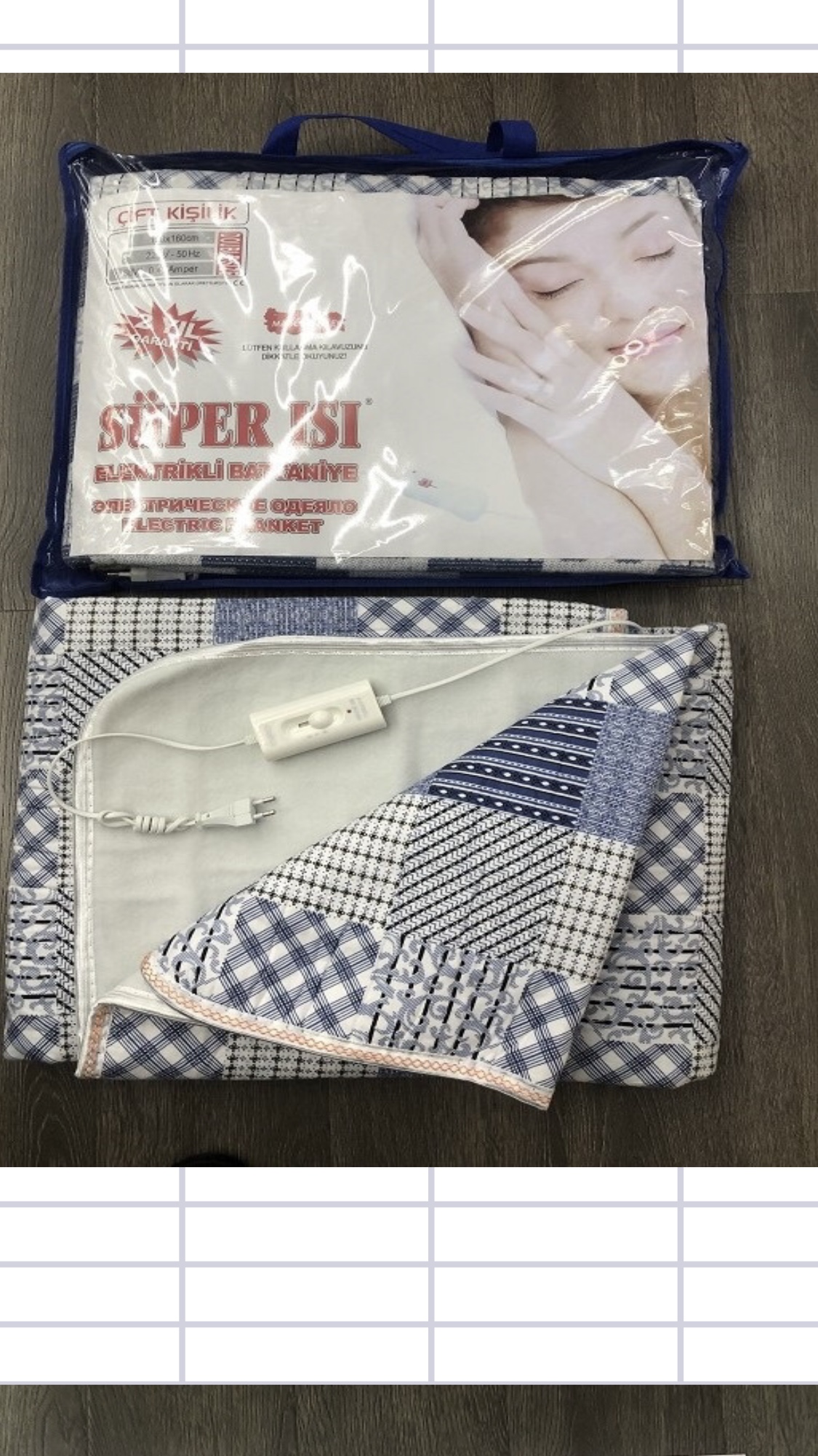 Electric Blanket