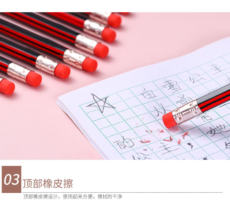 HB铅笔2b考试专用原木安全儿童铅笔批发小学生素描带橡皮擦文具详情12