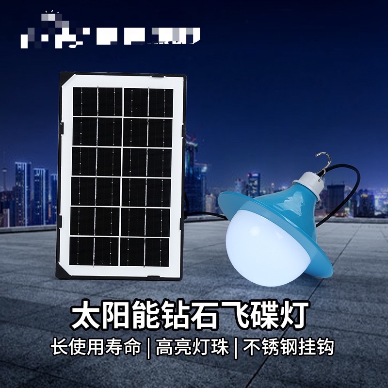 Solar rechargeable bulb can be remote controlled led bulb power outage emergency night market stall lamp lighting