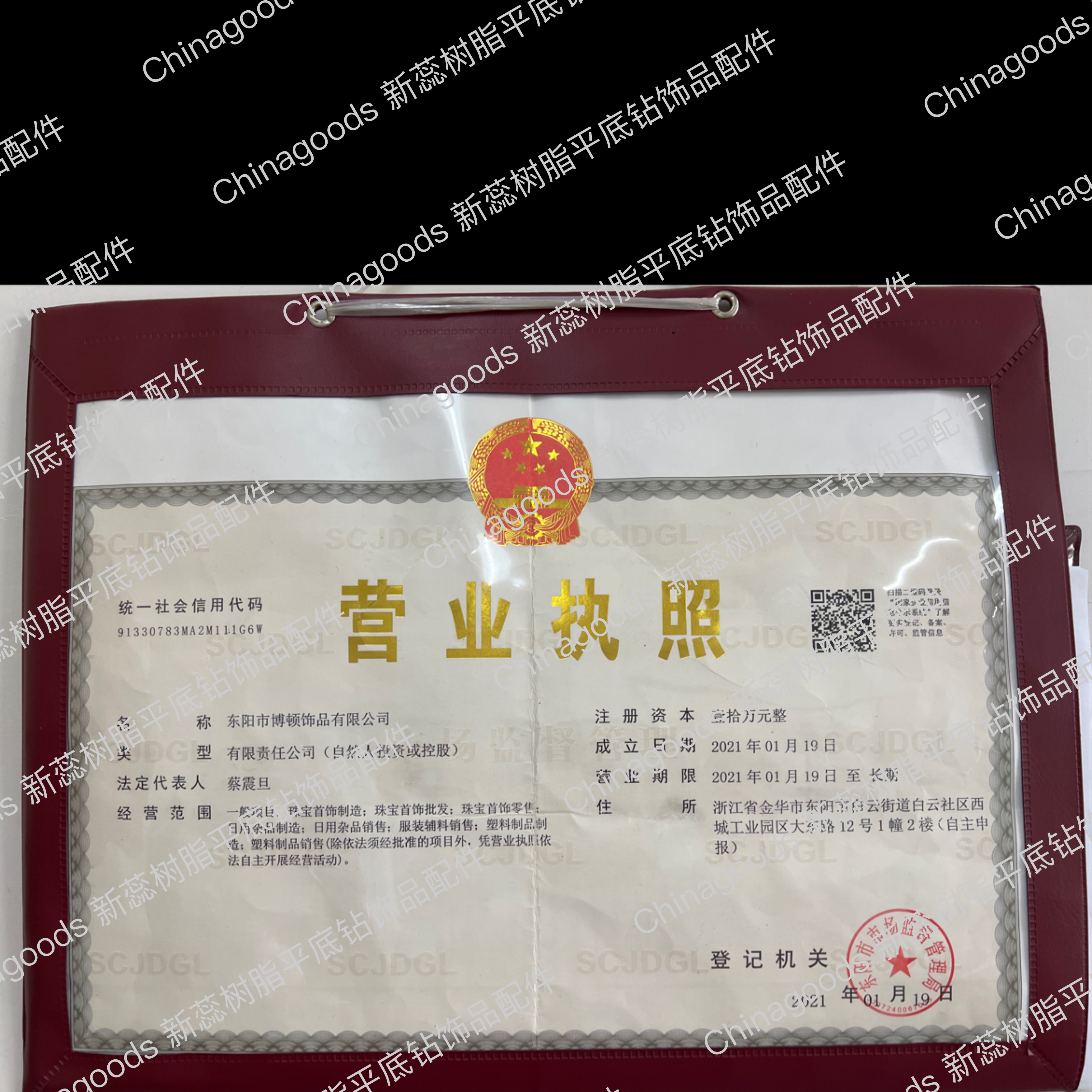Xinrui resin flat-bottomed diamond jewelry accessories qualification pic - 1