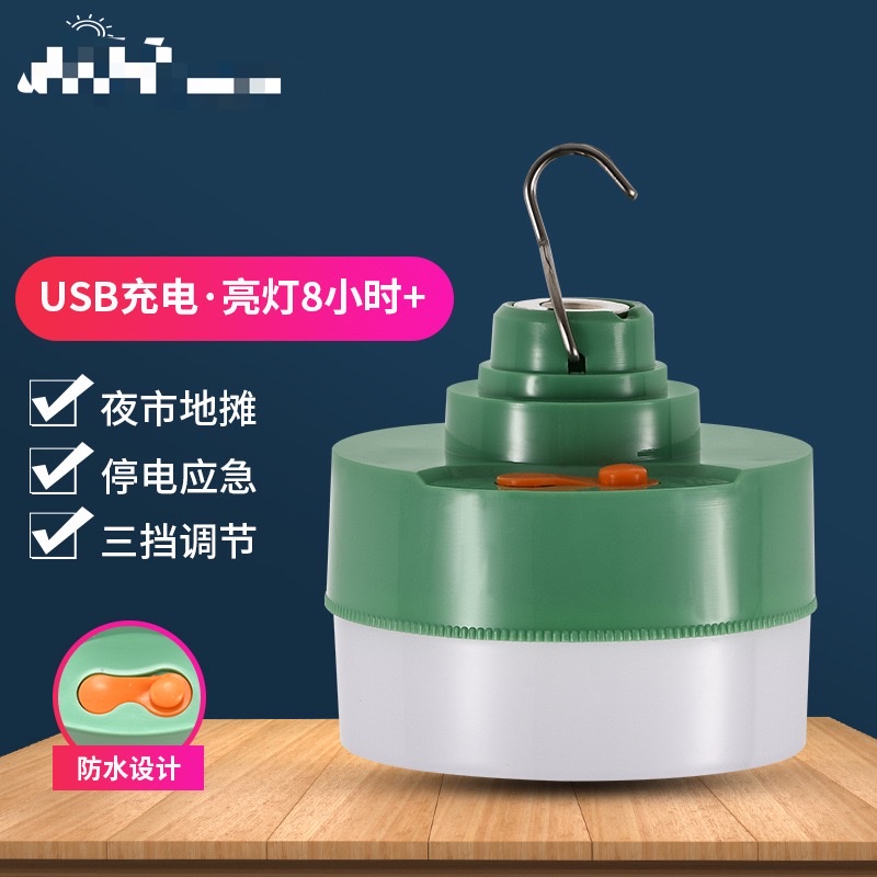 LED emergency charging bulb energy-saving bulb lights outdoor camping power outage emergency lights night market stall artifact lights