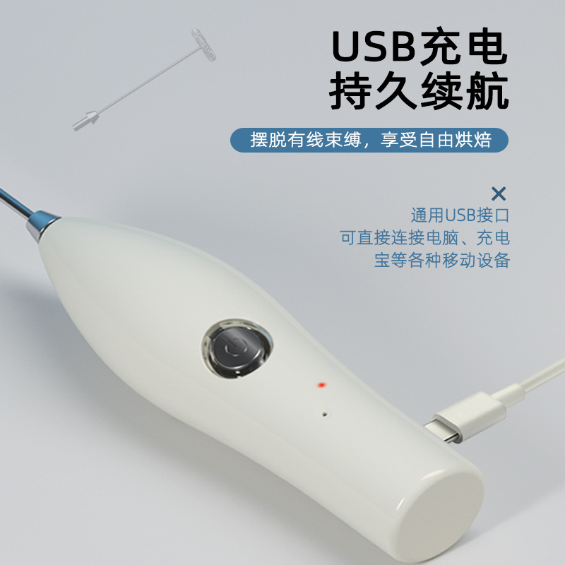 Electric Household Whisk Coffee Maker Whipped Cream Milk Egg White Baking Tool details Picture