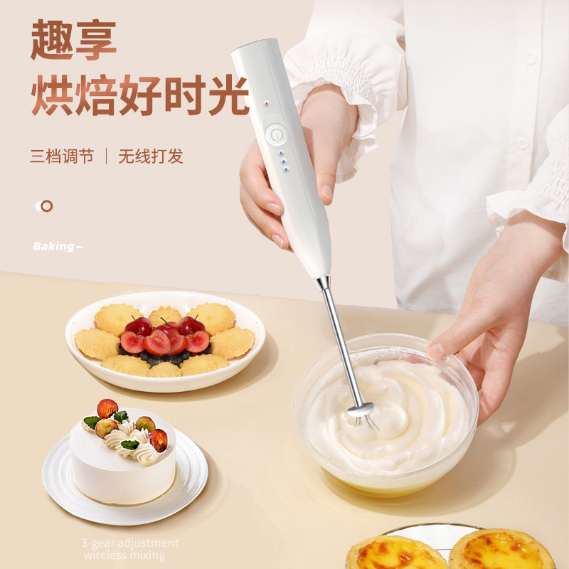 Electric Household Whisk Coffee Maker Whipped Cream Milk Egg White Baking Tool full figure