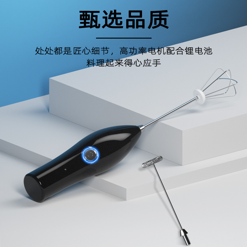 Electric Household Whisk Coffee Maker Whipped Cream Milk Egg White Baking Tool Specification drawing