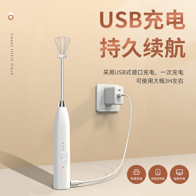 Electric Household Whisk Coffee Maker Whipped Cream Milk Egg White Baking Tool Application Scenario