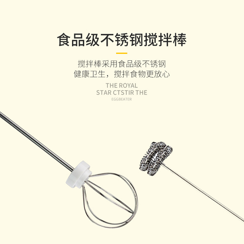 Electric Household Whisk Coffee Maker Whipped Cream Milk Egg White Baking Tool undefined