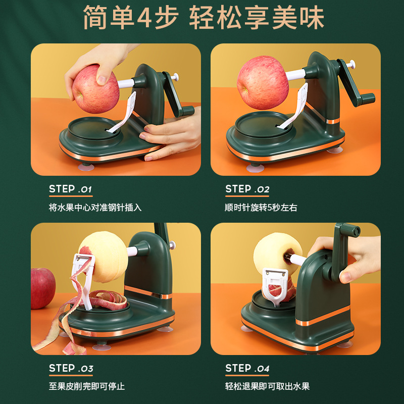 Quick apple peeler household multifunctional fruit peeler Hand apple peeler Fruit peeler knife thumbnail