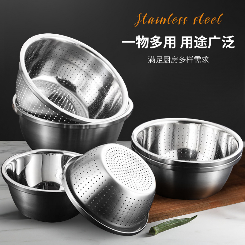 Stainless steel seasoning basin drain basin seasoning jar washing rice sieve household thickening and deepening washing vegetables beating egg cake basin thumbnail