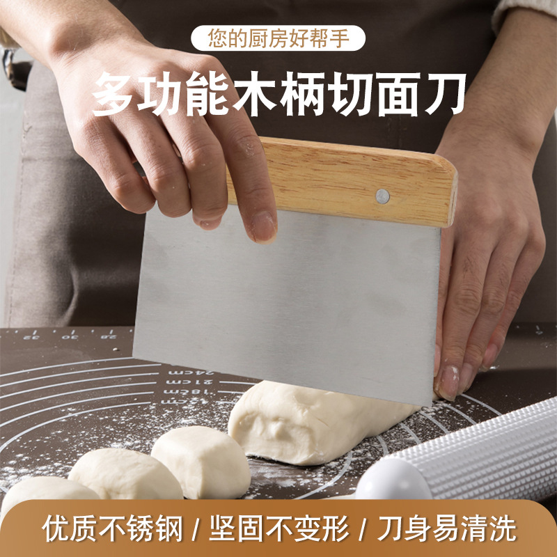 Stainless Steel Flour scraper intestine powder Scraper Baking utensils Square pizza knife cutting dough scraper