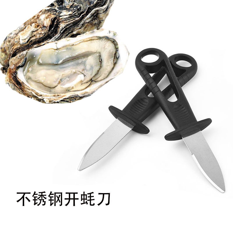 Stainless steel oyster knife seafood shell knife tea knife oyster opener shell tool