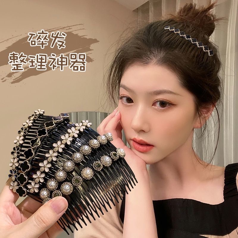 New Hair Clip Hair Shredder Accessory Pearl Hair Comb Comb Comb Bangs Hair Clip Back Head Hair Headdress