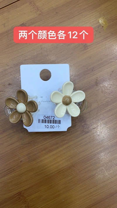 Small Five-Petal Flower Clip Hairpin Headpiece