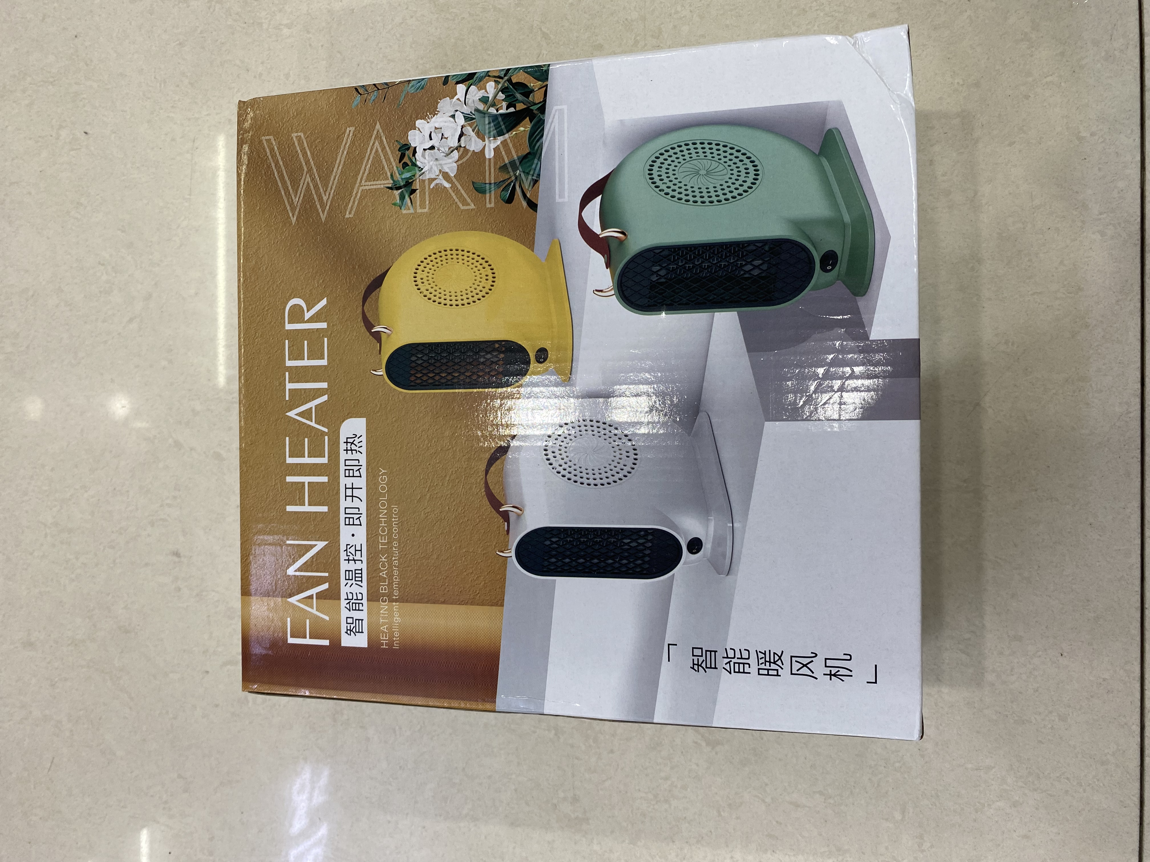 Portable heating fan