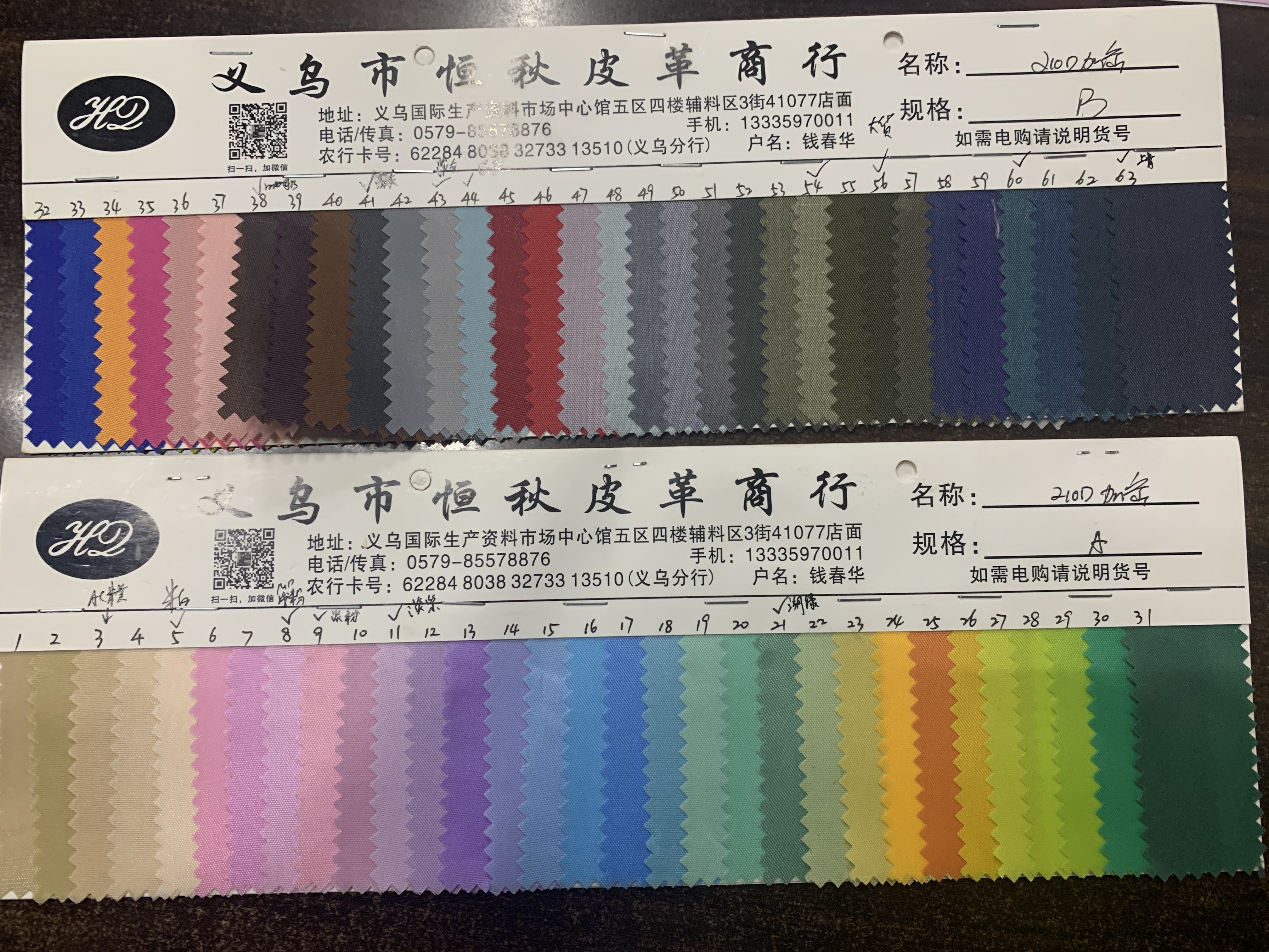 乐器箱包实物图