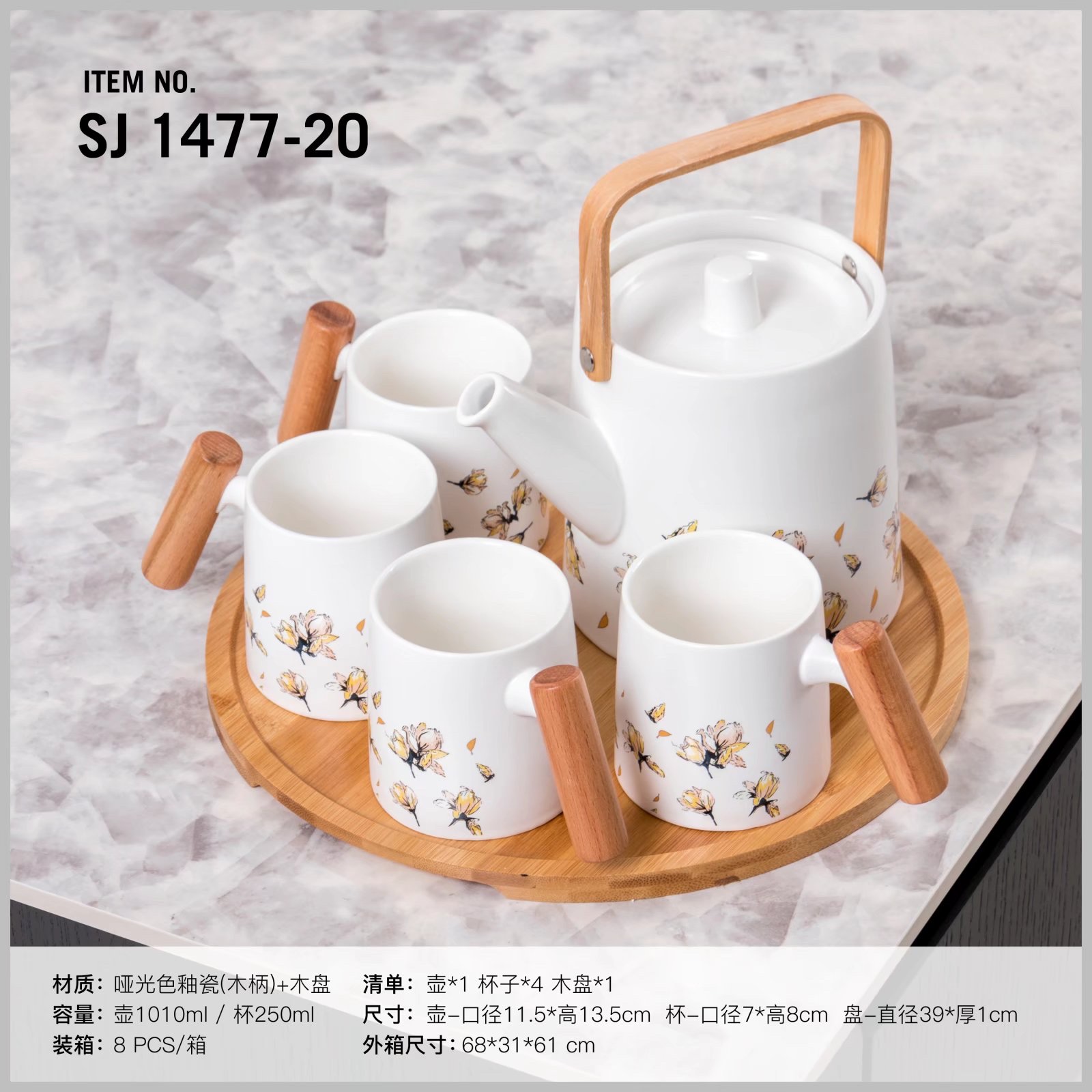 Ceramic Water Set Specification drawing