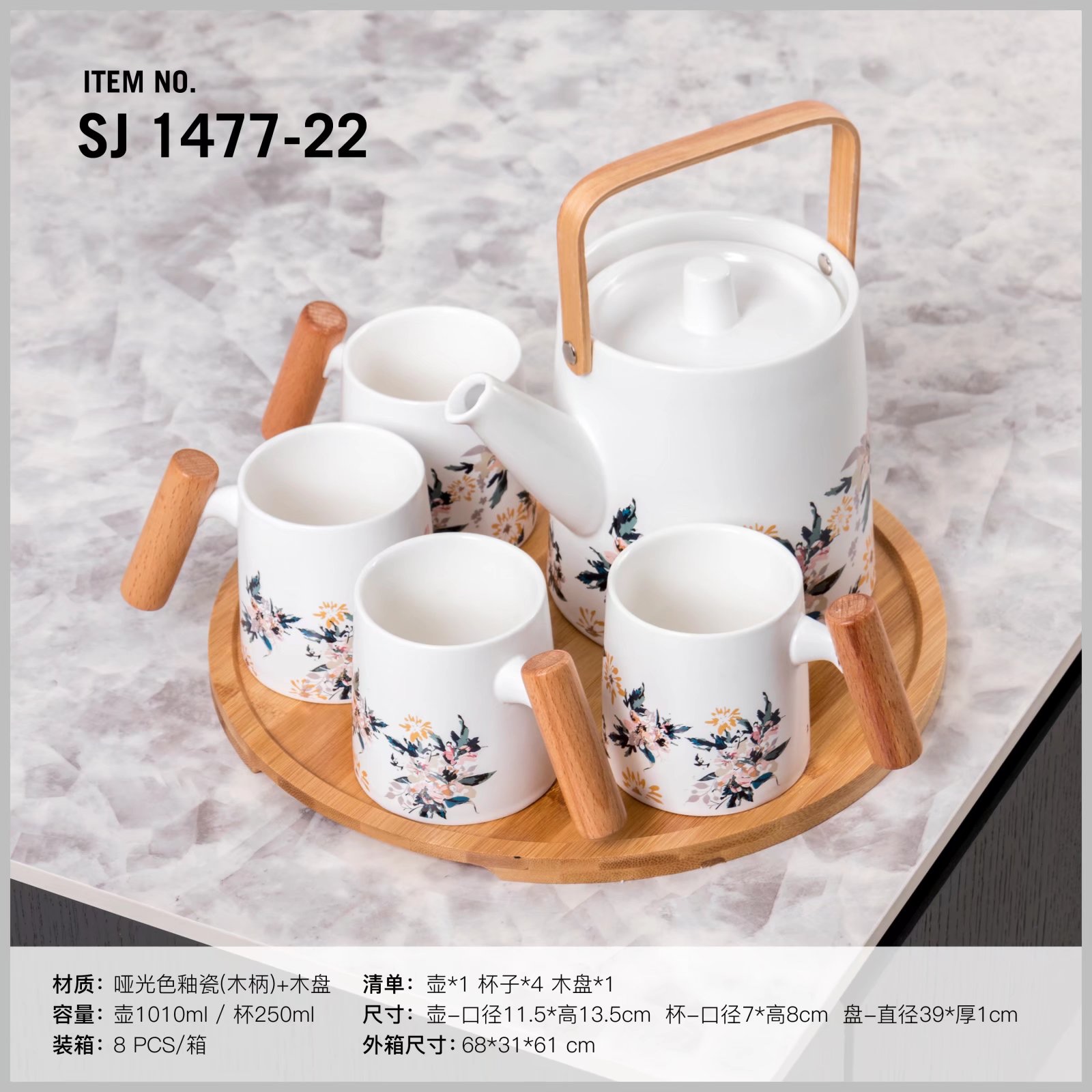 Ceramic Water Set