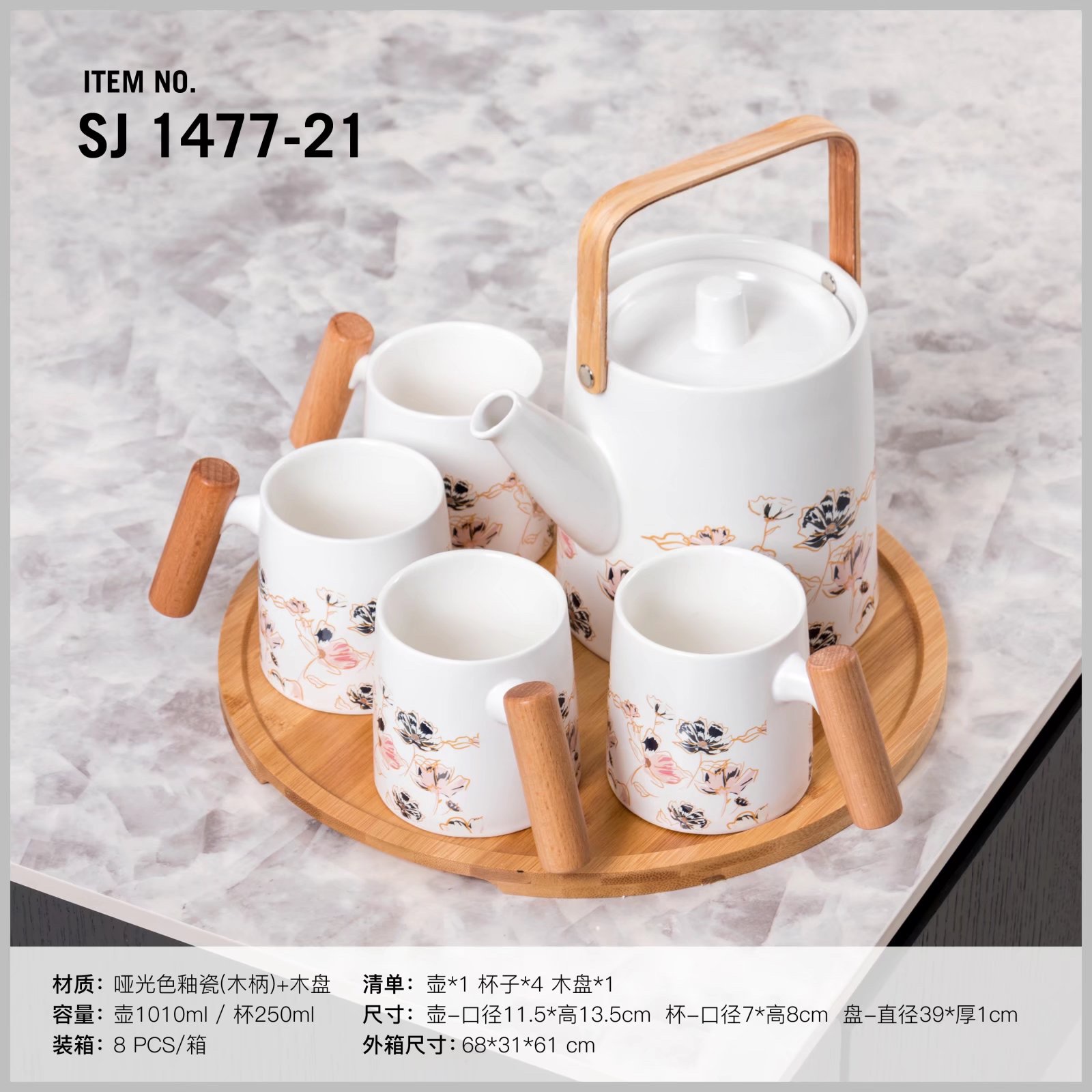 Ceramic Water Set details Picture