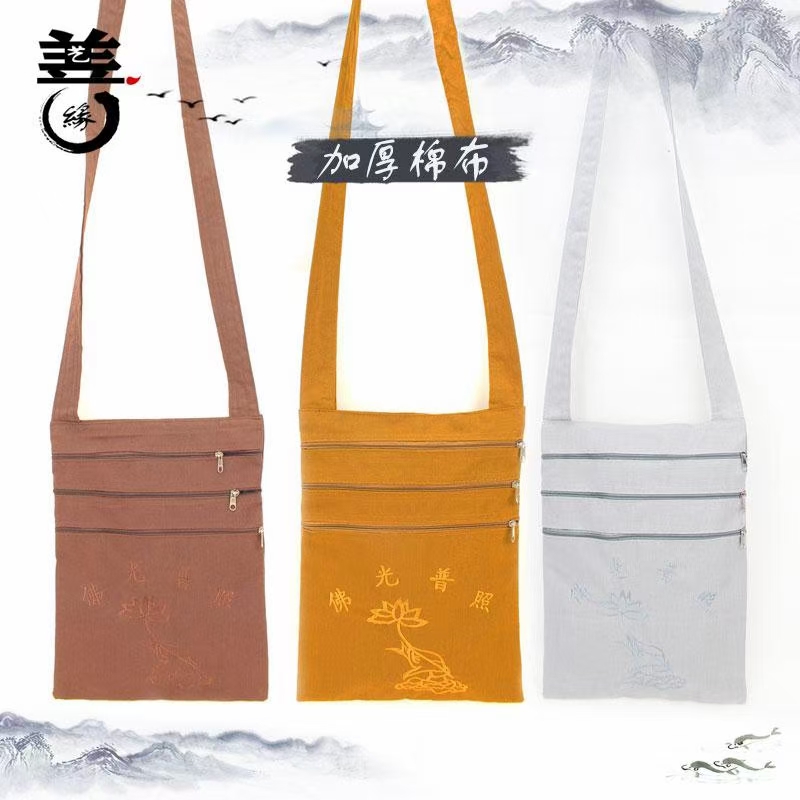 Golden Qylin Putuoshan Temple Canvas Lay Bag Worship Buddha Buddha Bag Burn Incense Bag Mountain Bag Meditation Bag Solid Color Bag Crossbody 0011 details Picture