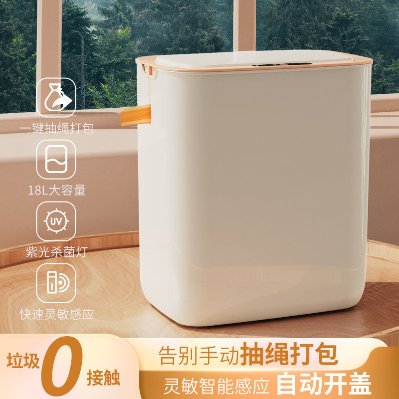 New smart trash can mute and slow down trash can