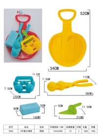 Kids Beach 2008 ATV toy set Baby Beach hourglass drive sea dredging pool shovel play sand tool bucket