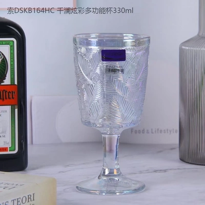 4 color Qianlan Multifunctional cup (clear) single 330ml thumbnail