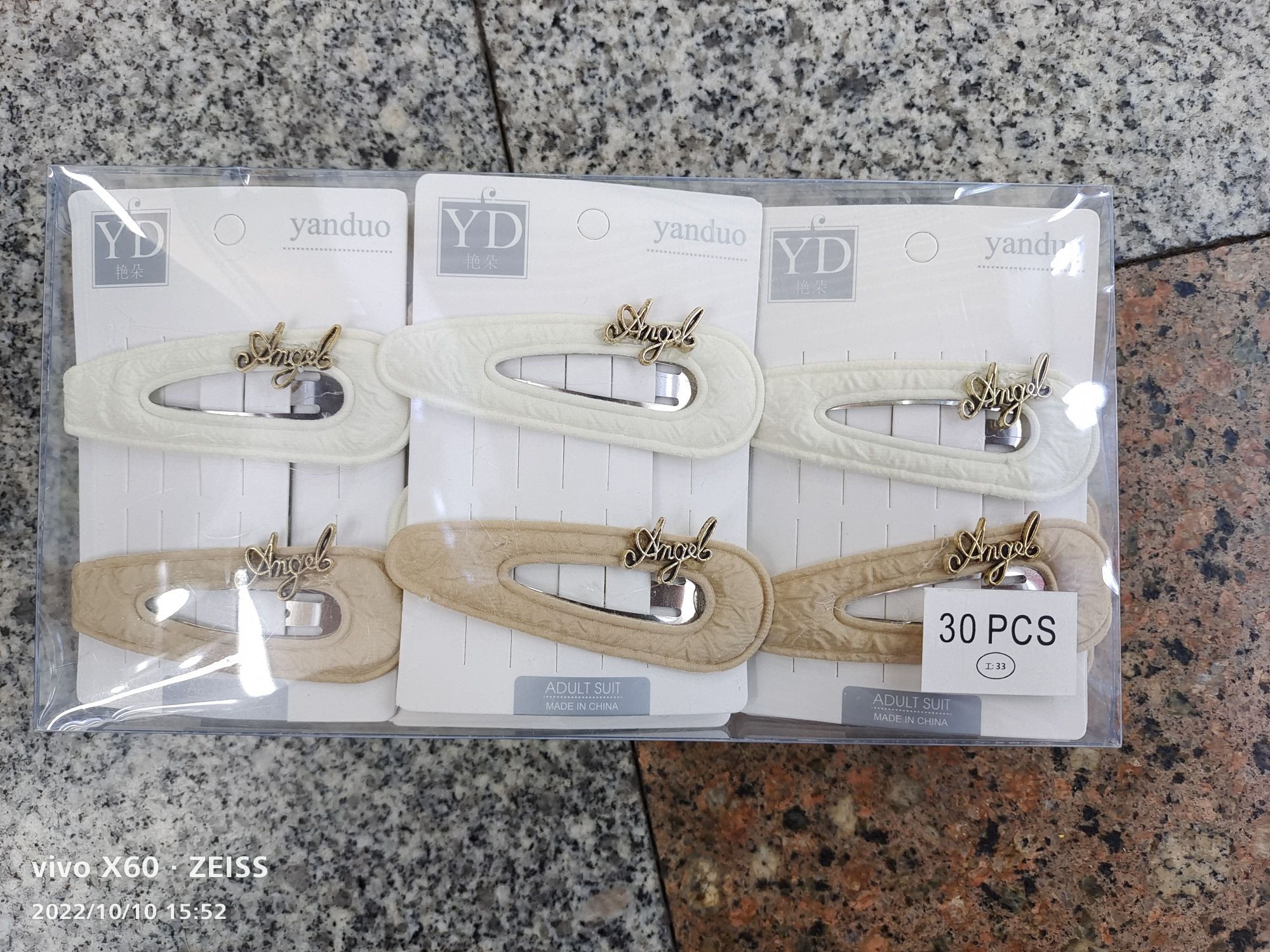 Coffee Color Set I Bb Clip (Coffee Beige) Two Color English Cloth Bb Clip Set