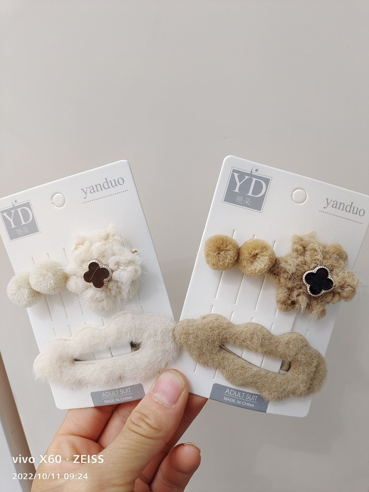 Coffee Color Four-Leaf Clover Flower Set Hairball Flower Four-Leaf Clover 🍀Bb Clip Set