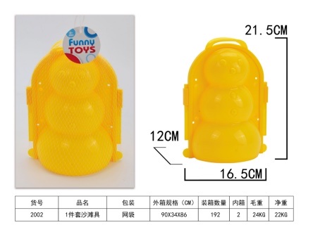 Children's snowball clip toy Duckling clip snowball play snow tools snowball fight equipment snowman clip snowball artifact 2002