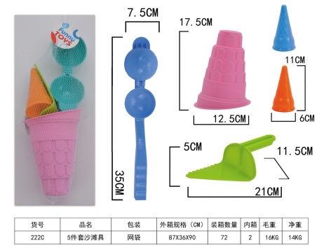 Snowball clip play snow tools Toy snow clip snowball tool equipment children ducklings snowman snowball fight 222C Item Picture