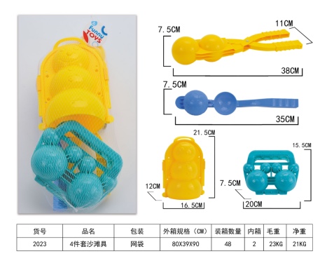 Snowball clip play snow tools Toy snow clip snowball artifact equipment children ducklings build snowman snowball fight 2023 full figure