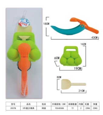 Children's snowball clip 2007B Toy duckling clip snowball play tools snowball fight equipment snowman clip snowball artifact