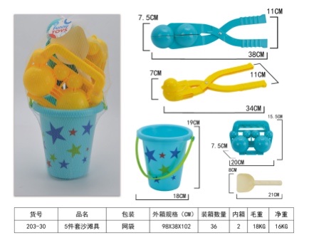 Children's snowball clip toy duckling clip snowball play snow tools snowball fight equipment snowman clip snowball artifact 203-30