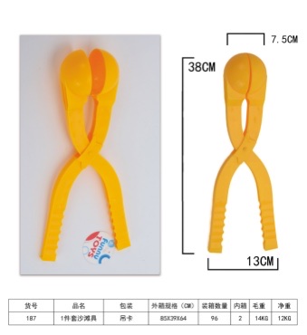 Children's snowball clip toy Snow clip Little duck clip snowball artifact Play snow tools snowball fight equipment Build snowman 187 full figure