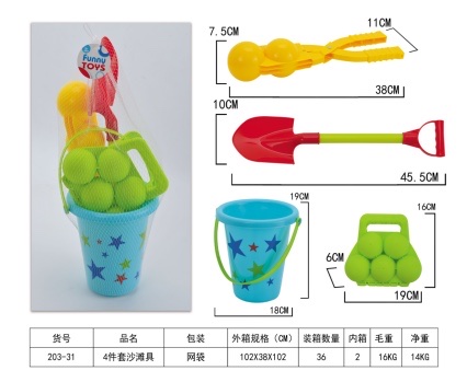 Children's snowball clip toy duckling clip snowball play snow tools snowball fight equipment snowman clip snowball artifact 203-31